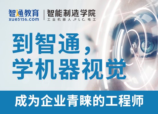 线下课程