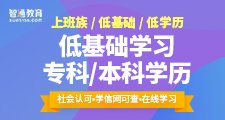 电工职业技能等级证