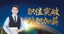 三轴调机专业班
