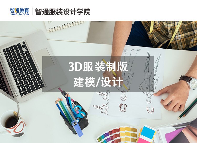 线下课程