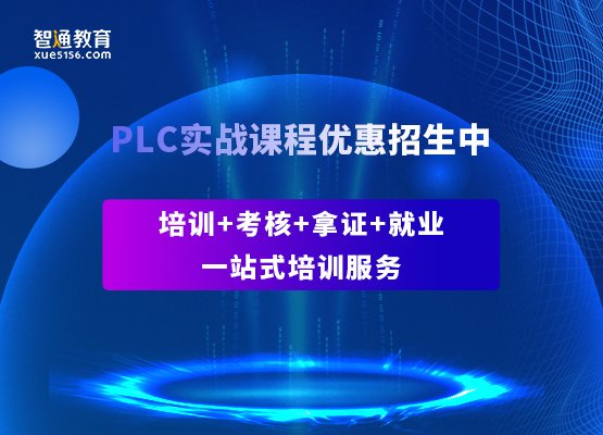 线下课程
