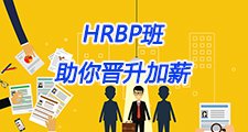 机器人培训