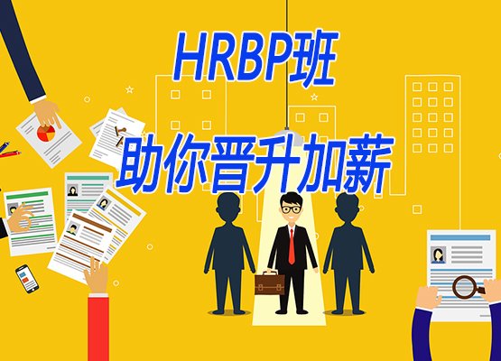 线下课程