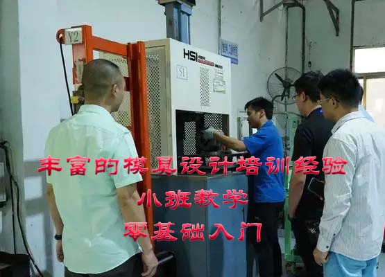 线下课程