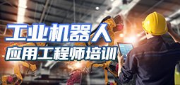 三轴调机专业班