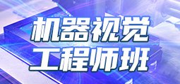 机器人培训