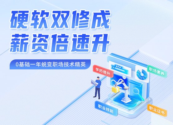 AI+PLC编程应用班