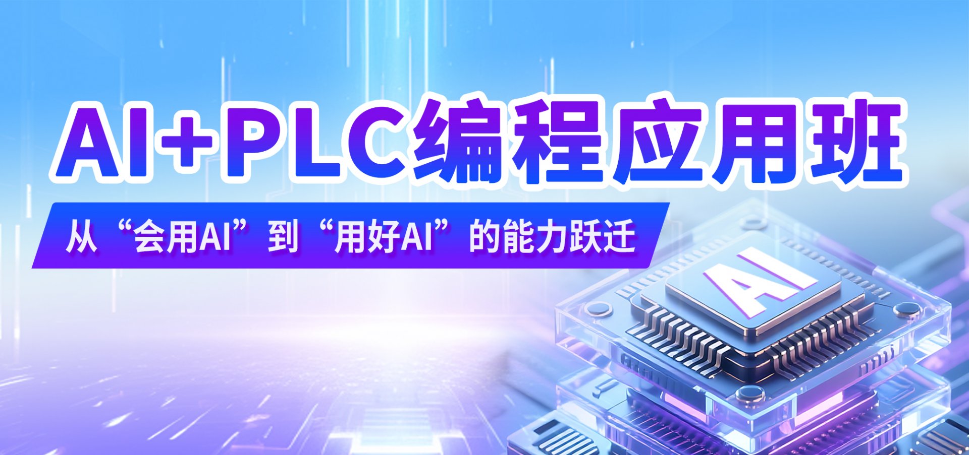 低压电工上岗证