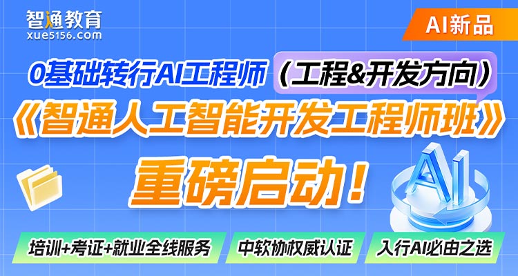 三轴调机专业班