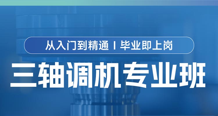 AI+PLC工程师实战班