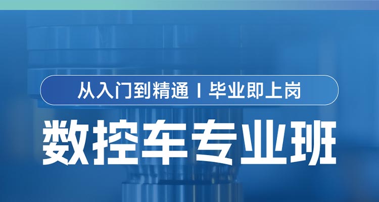线下课程
