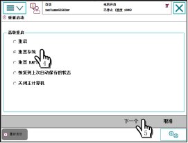 需要原文时请核对应栏目发布页