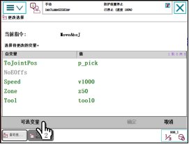 对照阅读