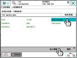 需要原文时请核对应栏目发布页