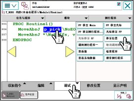 可按栏目扩展阅读相关条目
