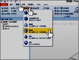 图4-88