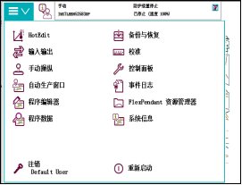对照阅读
