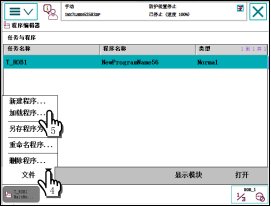 人力资源四级 | ProE产品设计培
