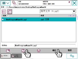 威廉希尔官方与皇家马德里续约官方合作