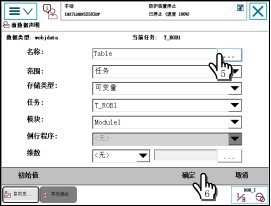可先确认当前栏目名称