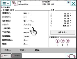 对照阅读