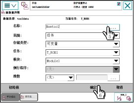 需要原文时请核对应栏目发布页