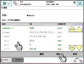 可先确认当前栏目名称