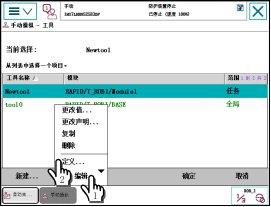对照阅读