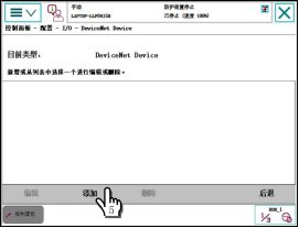 需要原文时请核对应栏目发布页