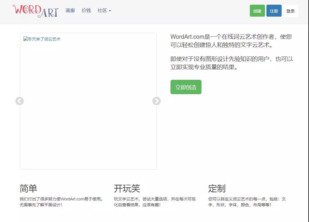下载了几张生成的背景