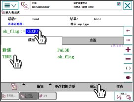人力资源四级 | ProE产品设计培