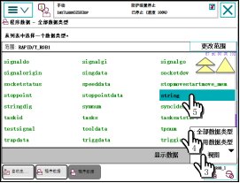 对照阅读