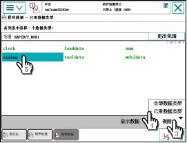 再按需打开相关阅读