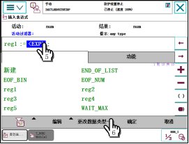 需要原文时请核对应栏目发布页