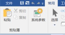 再按需打开相关阅读