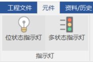 所关联的位变量为1时