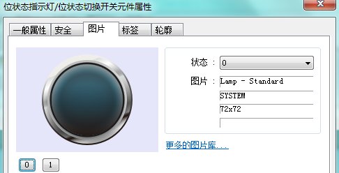 也就是说 读取地址这一栏是用来设定元