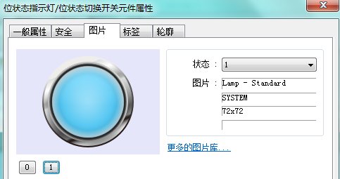 PLC名称是选择要关联哪个设备