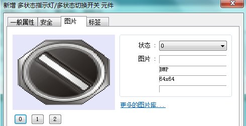 图5-4 当设备关联后