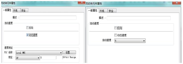 勾选动态速度