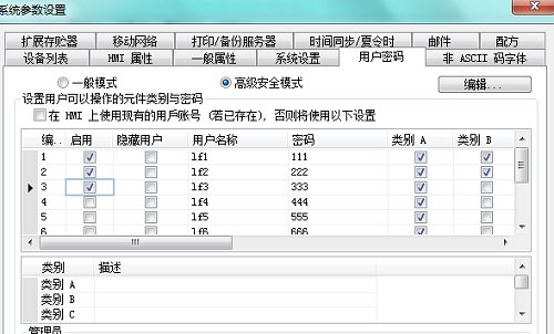 可按栏目扩展阅读相关条目