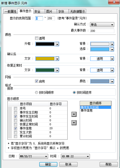 人力资源四级 | ProE产品设计培